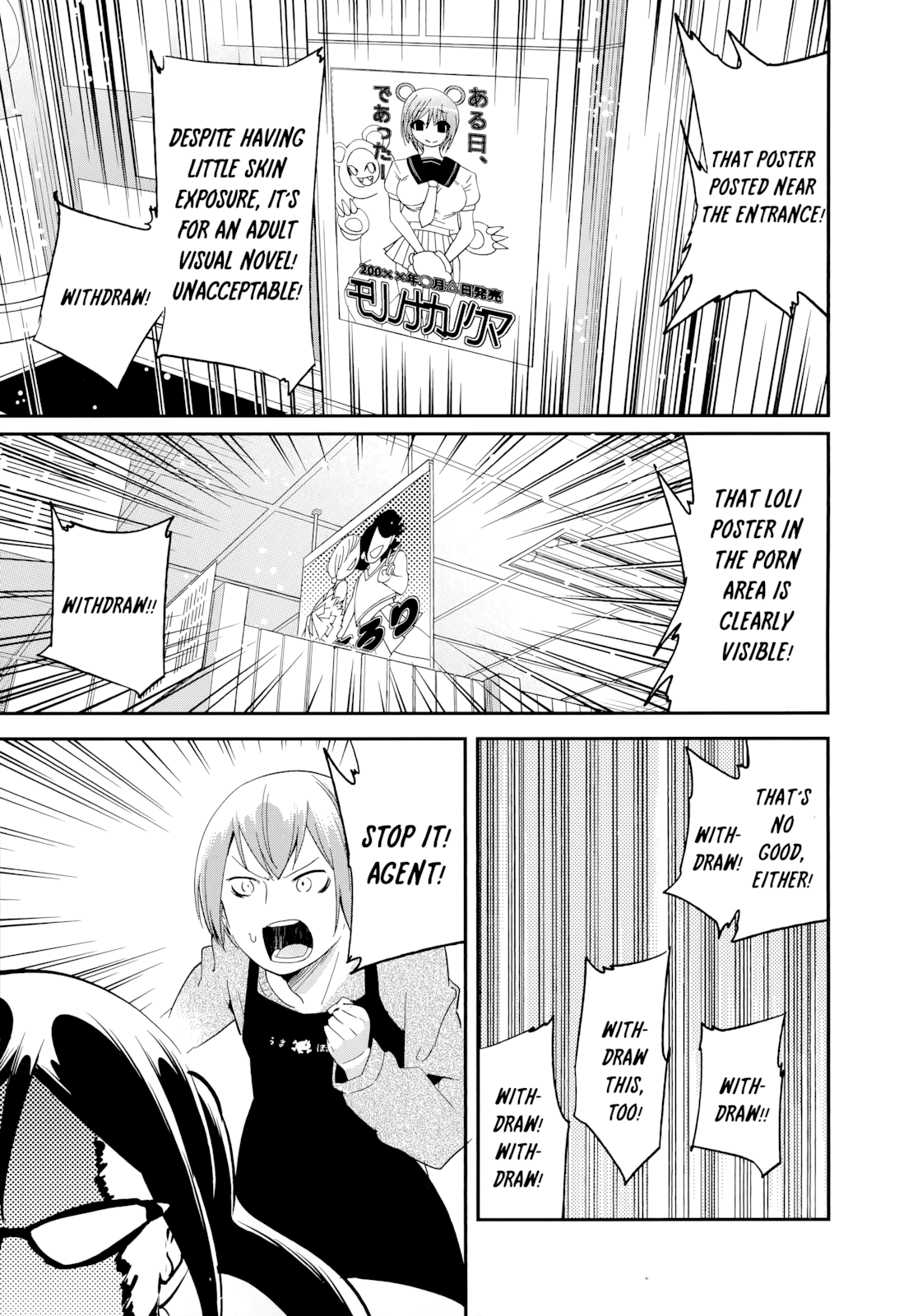 Denkigai no Honya-san Chapter 52 page 17 - Chapter 52: Unforgettable Book