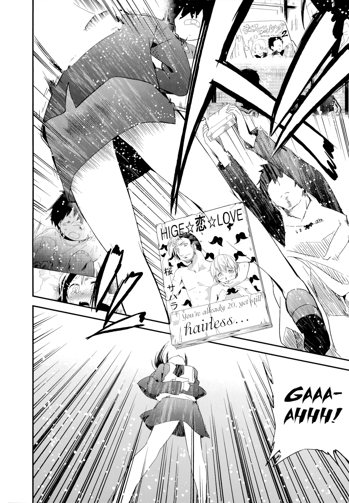 Denkigai no Honya-san Chapter 52 page 20 - Chapter 52: Unforgettable Book