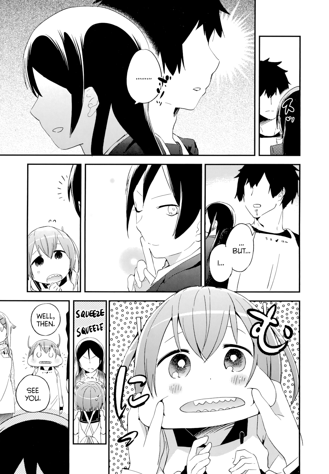 Denkigai no Honya-san Chapter 52 page 23 - Chapter 52: Unforgettable Book