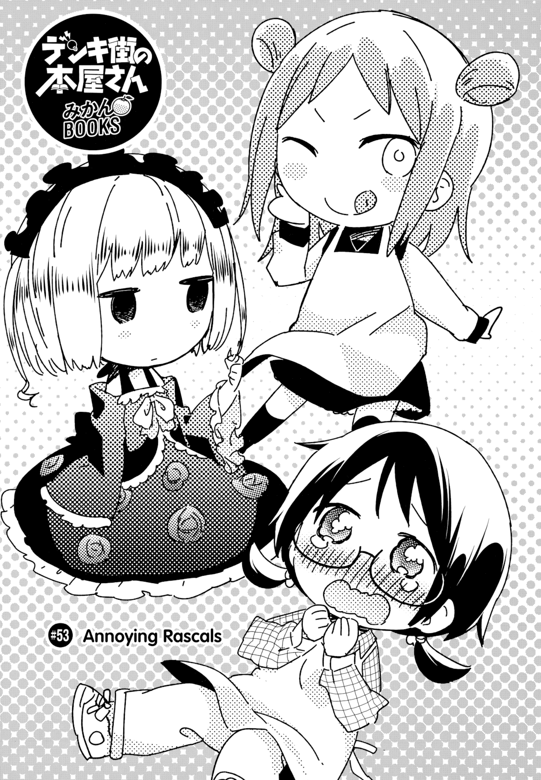 Denkigai no Honya-san Chapter 53 page 1 - Chapter 53: Annoying Rascals
