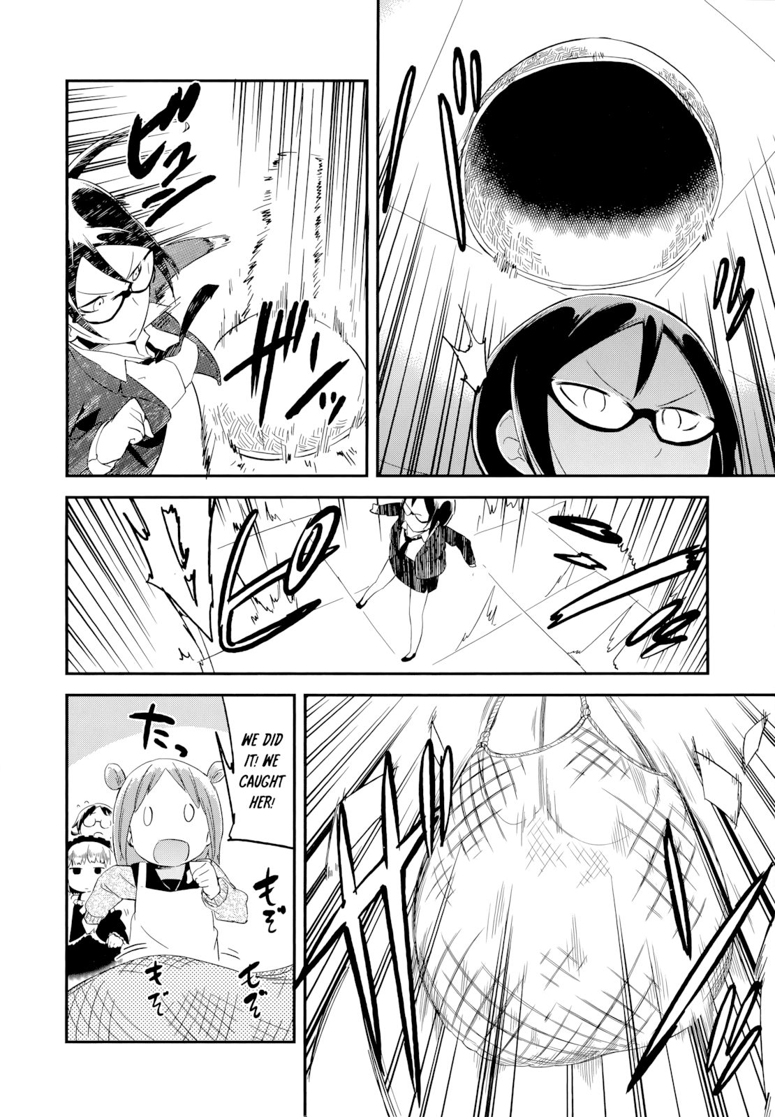 Denkigai no Honya-san Chapter 53 page 4 - Chapter 53: Annoying Rascals