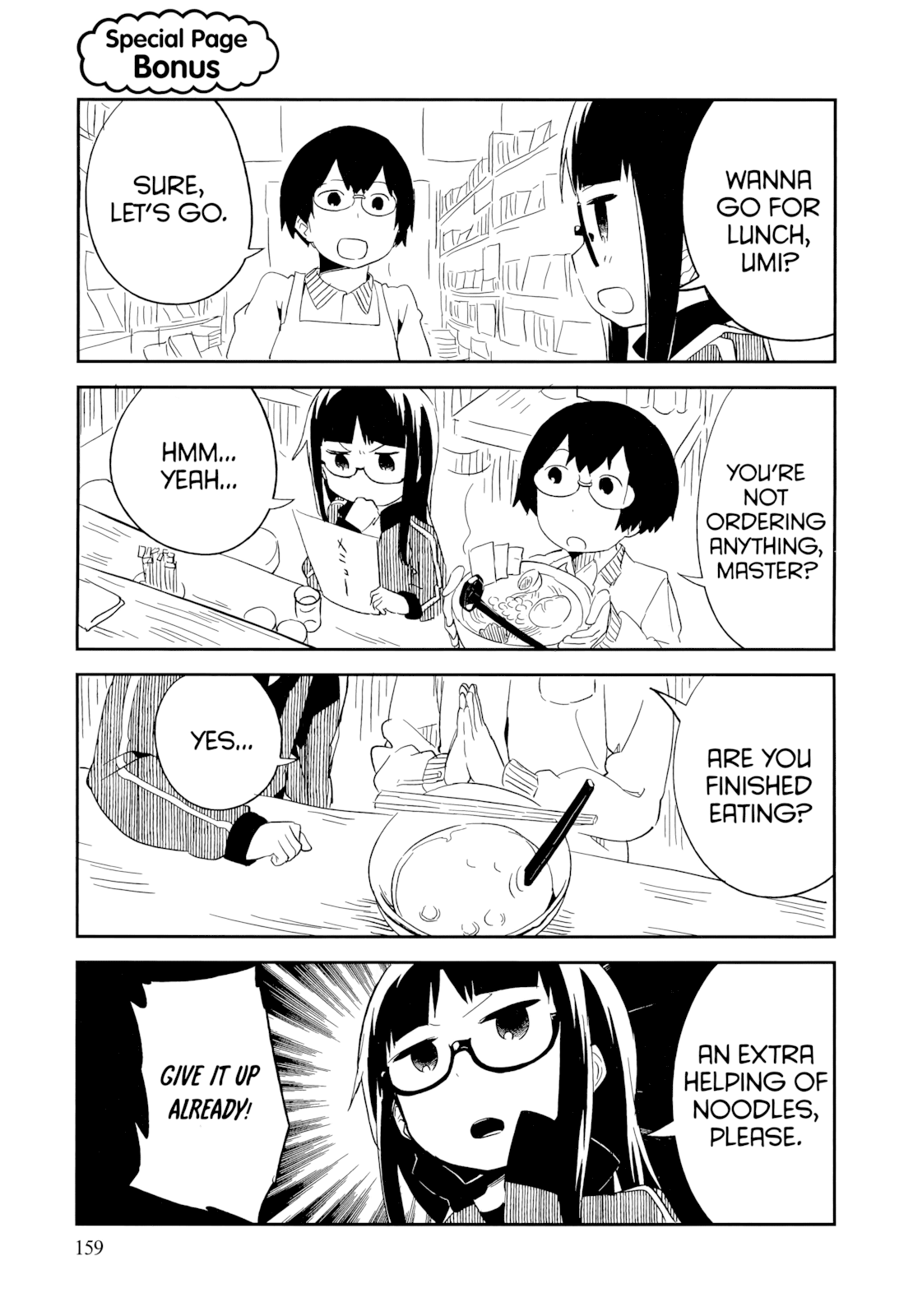 Denkigai no Honya-san Chapter 54.1 page 1 - Chapter 54.1: Omake