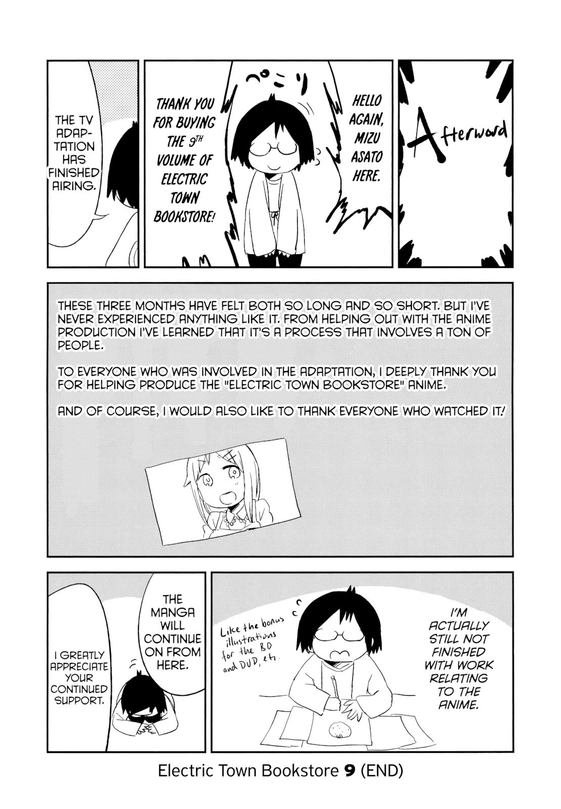 Denkigai no Honya-san Chapter 54.1 page 2 - Chapter 54.1: Omake