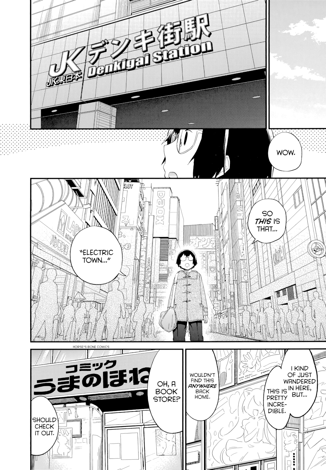 Denkigai no Honya-san Chapter 54 page 4 - Chapter 54: Goodbye and Farewell, Country Town