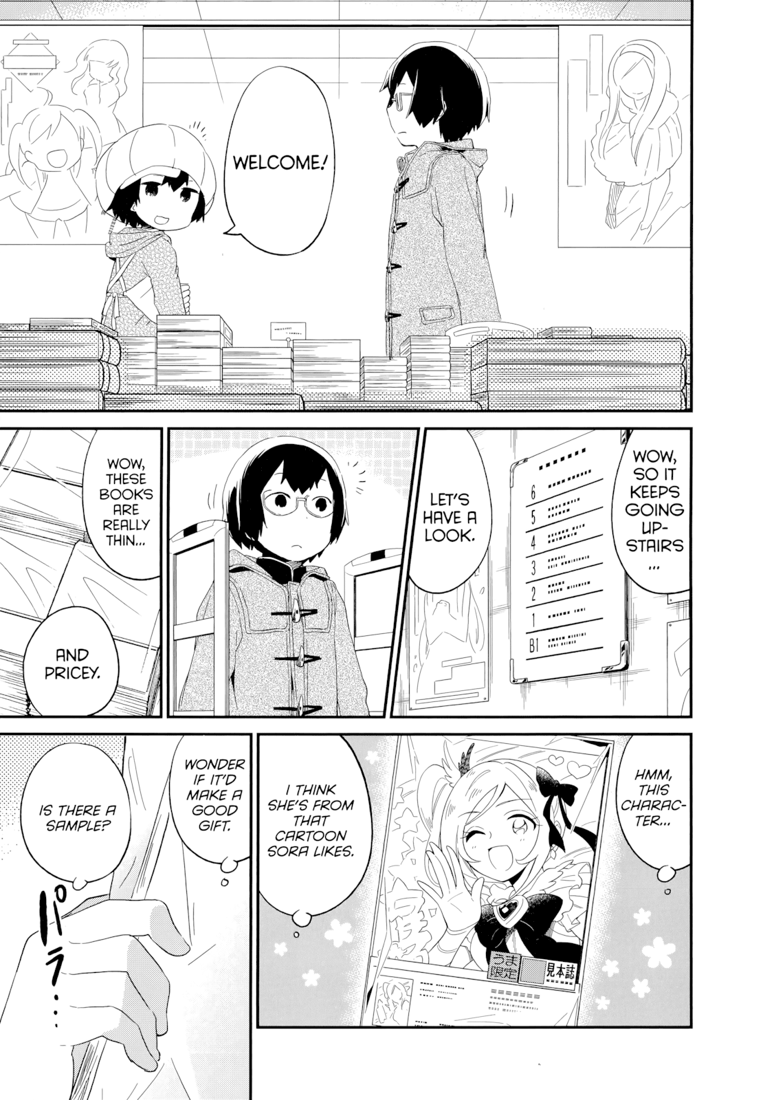 Denkigai no Honya-san Chapter 54 page 5 - Chapter 54: Goodbye and Farewell, Country Town