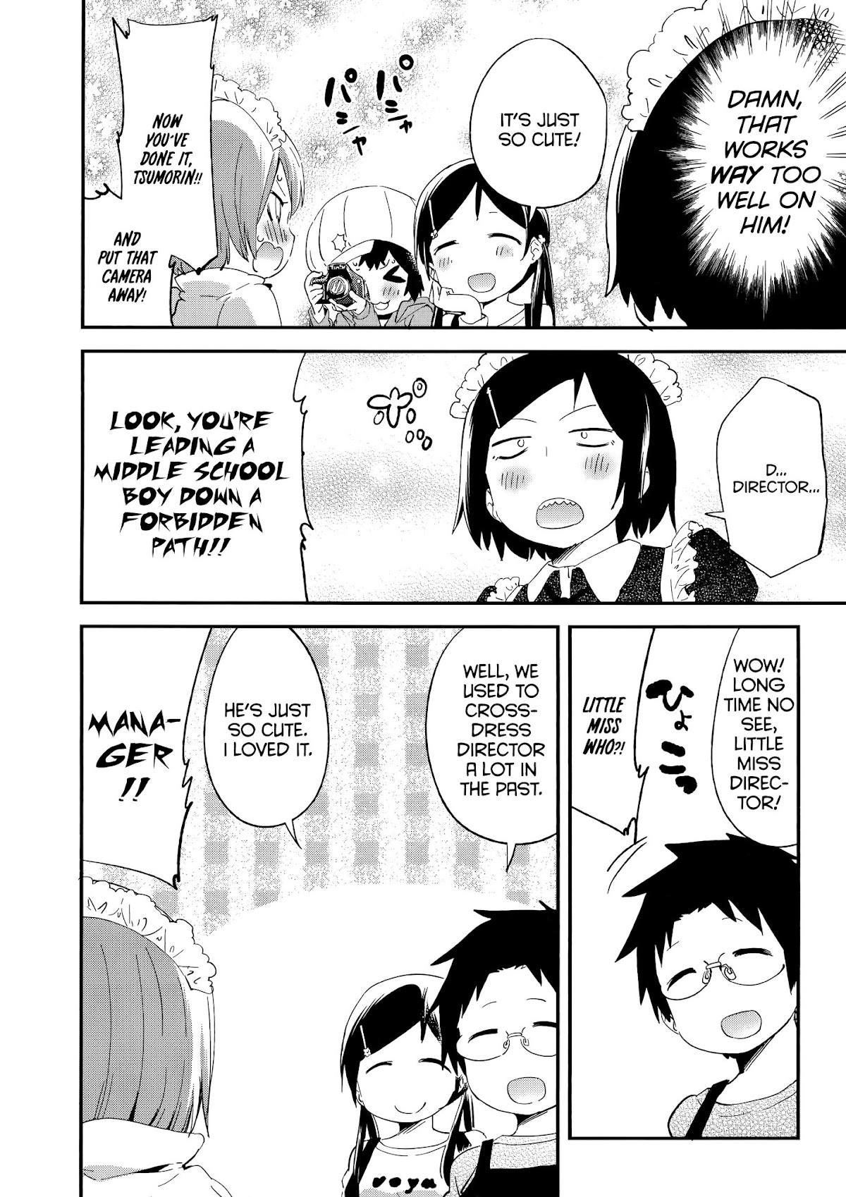 Denkigai no Honya-san Chapter 55.5 page 3 - Chapter 55.5: Jumpin'! Boys!