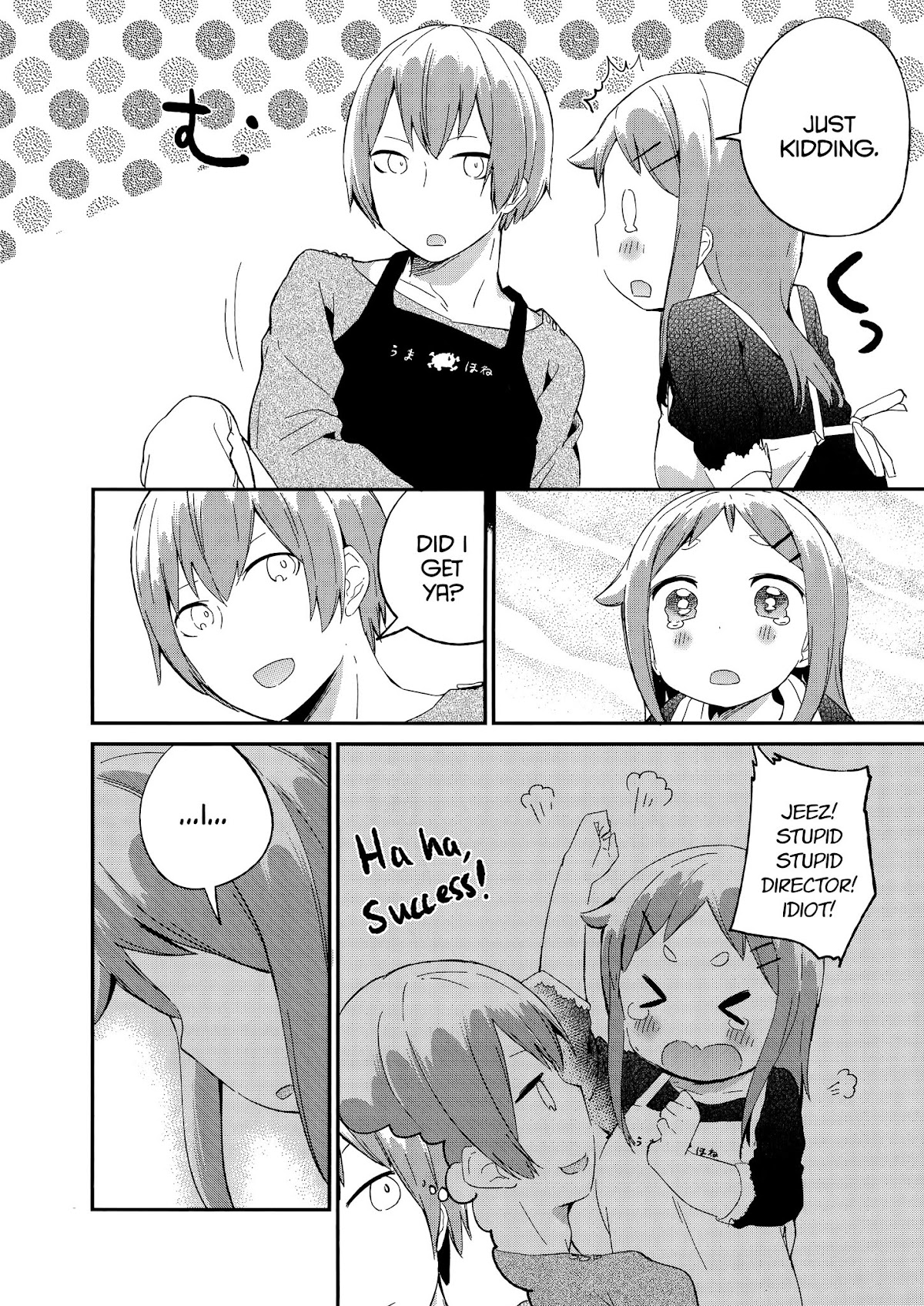Denkigai no Honya-san Chapter 56 page 4 - Chapter 56: Miss Myth Maker