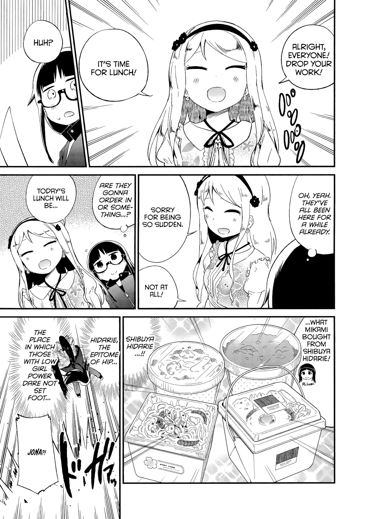 Denkigai no Honya-san Chapter 58 page 7 - Chapter 58: Onward!