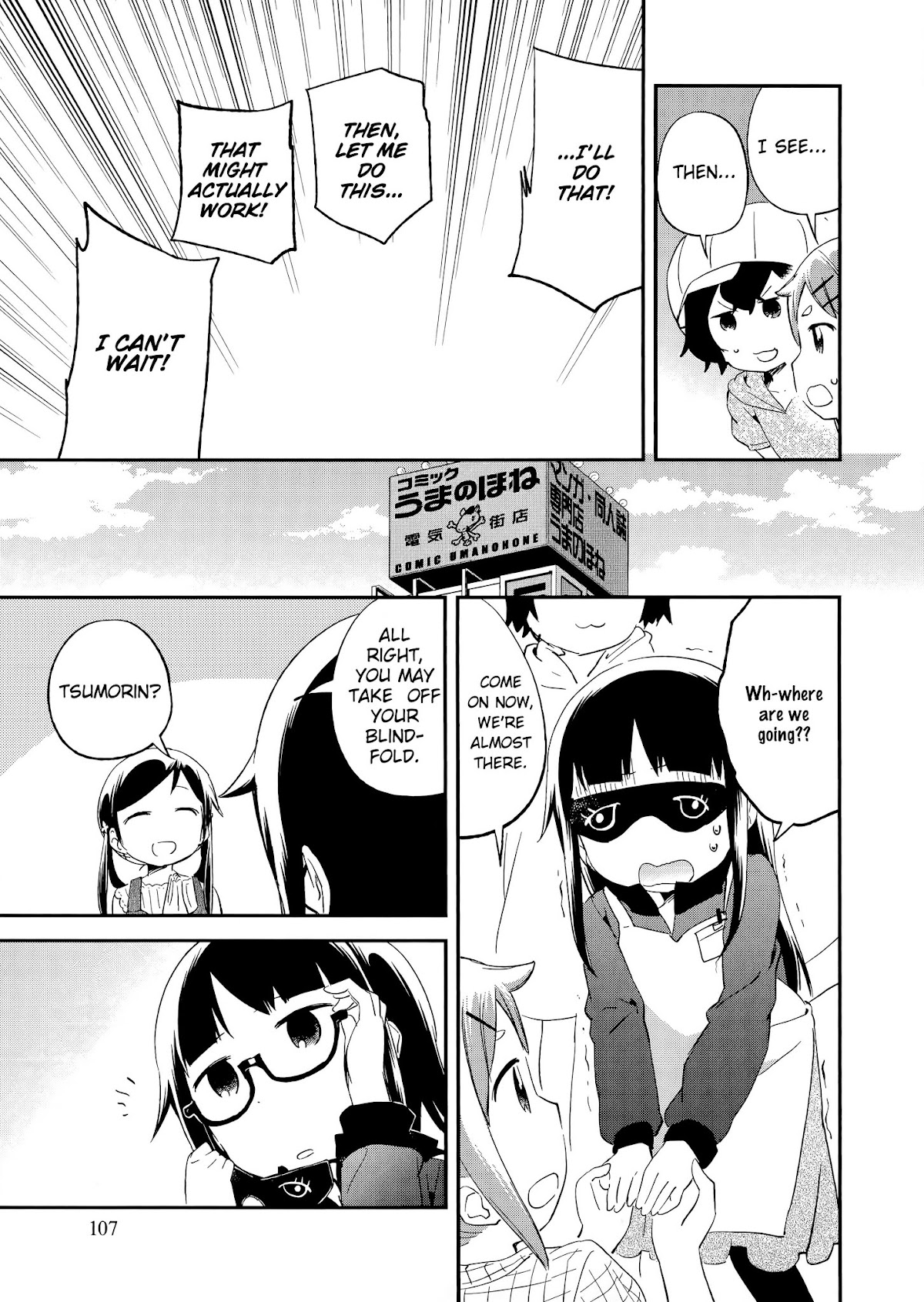 Denkigai no Honya-san Chapter 59 page 15 - Chapter 59: A Horse's Bone Flavored Gift