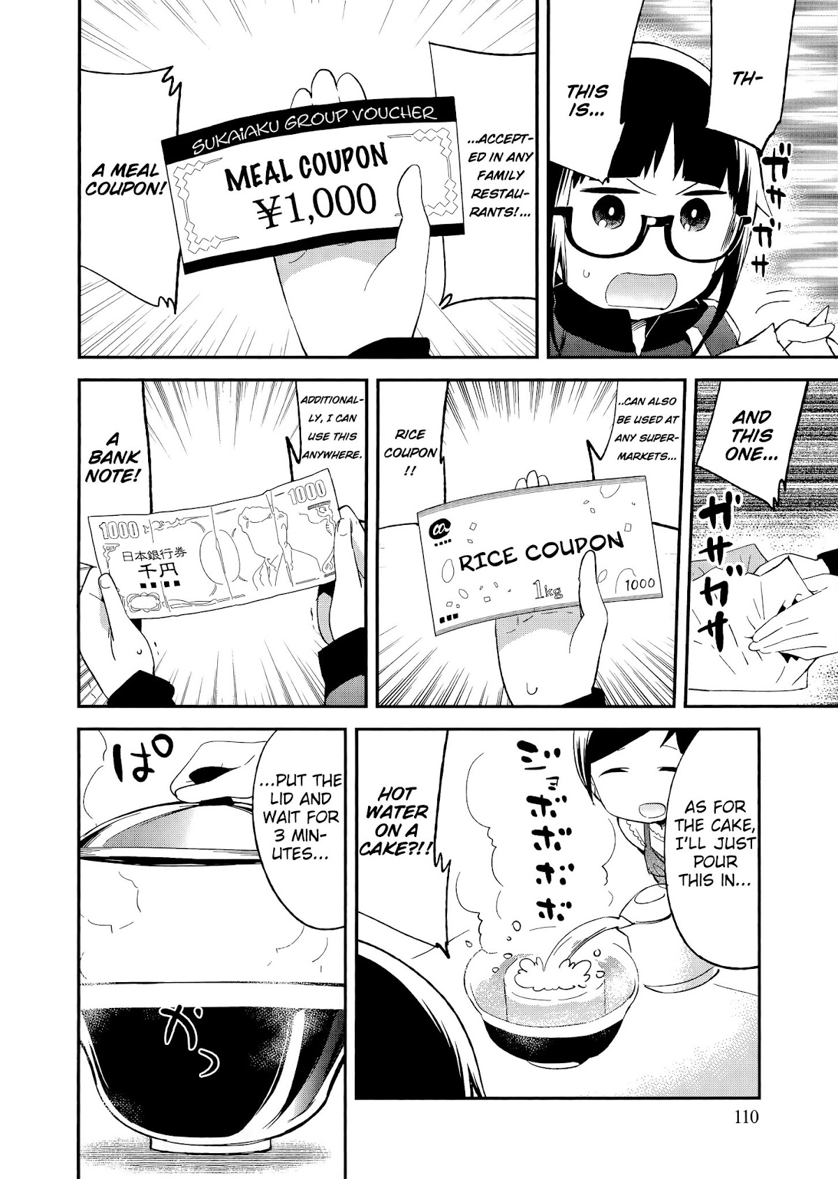 Denkigai no Honya-san Chapter 59 page 18 - Chapter 59: A Horse's Bone Flavored Gift