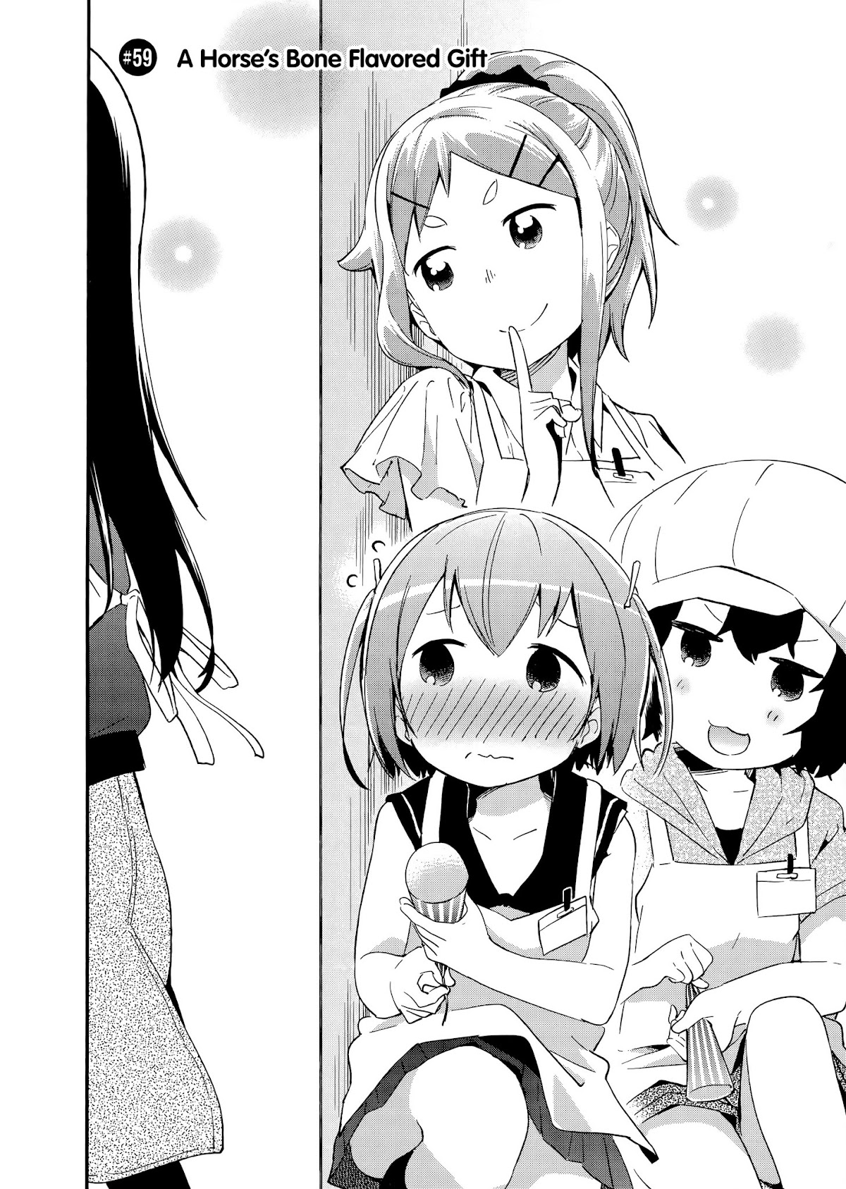 Denkigai no Honya-san Chapter 59 page 2 - Chapter 59: A Horse's Bone Flavored Gift