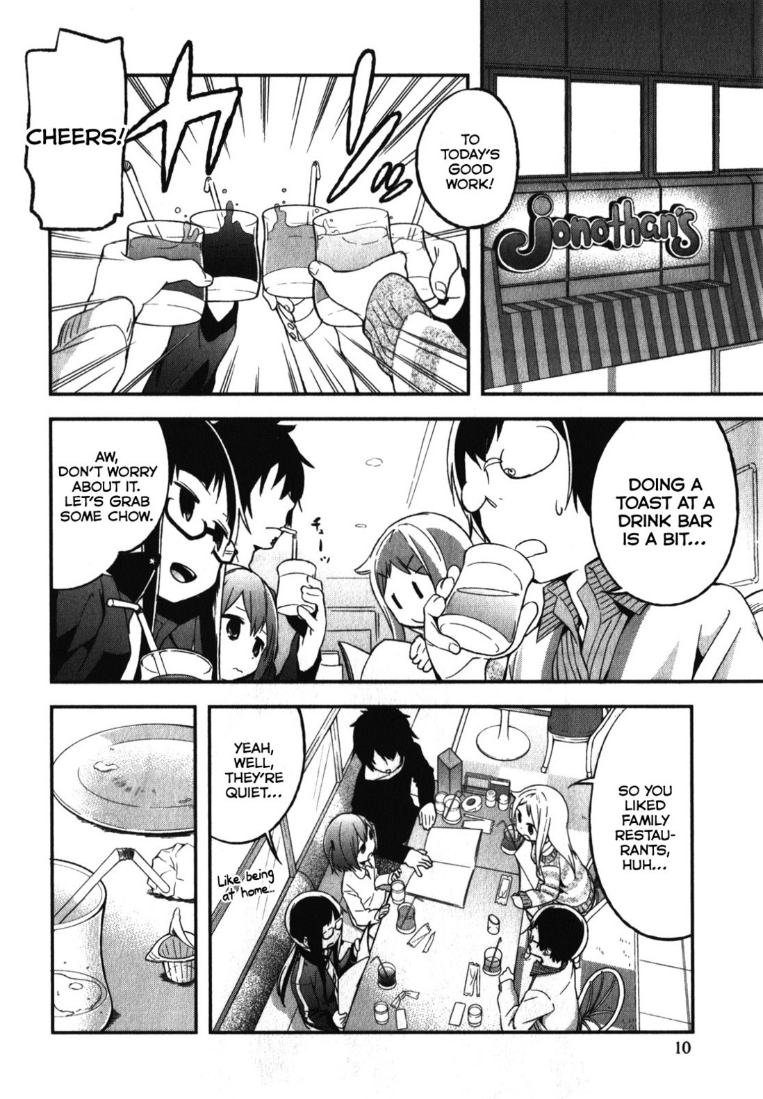 Denkigai no Honya-san Chapter 6 page 12 - Chapter 6: No Sleep Come Nightfall