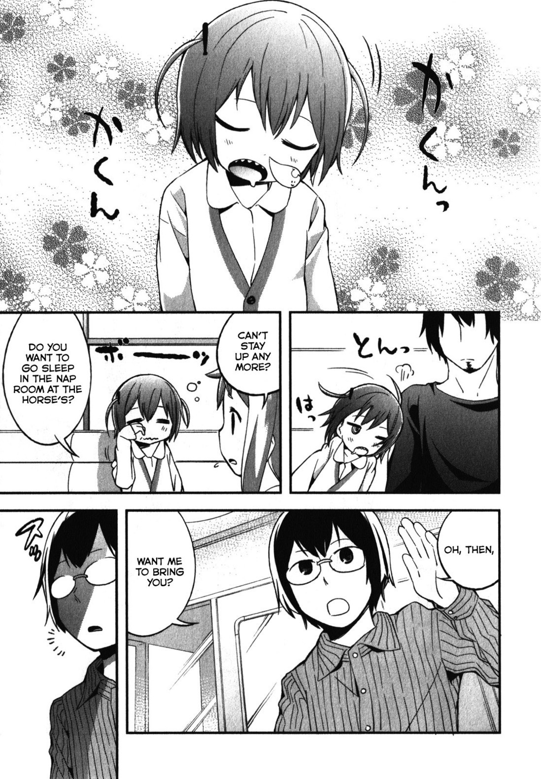 Denkigai no Honya-san Chapter 6 page 13 - Chapter 6: No Sleep Come Nightfall