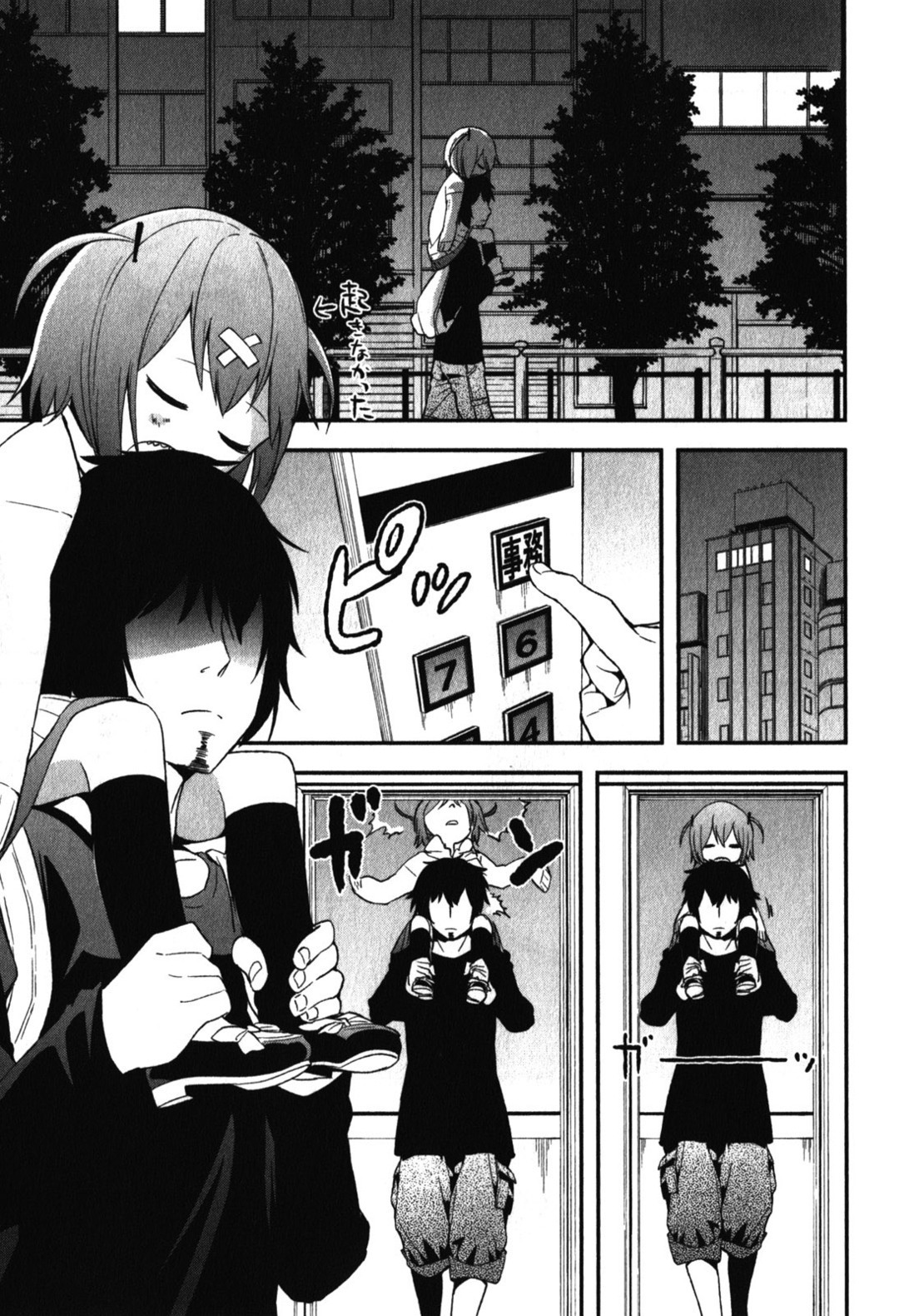 Denkigai no Honya-san Chapter 6 page 15 - Chapter 6: No Sleep Come Nightfall