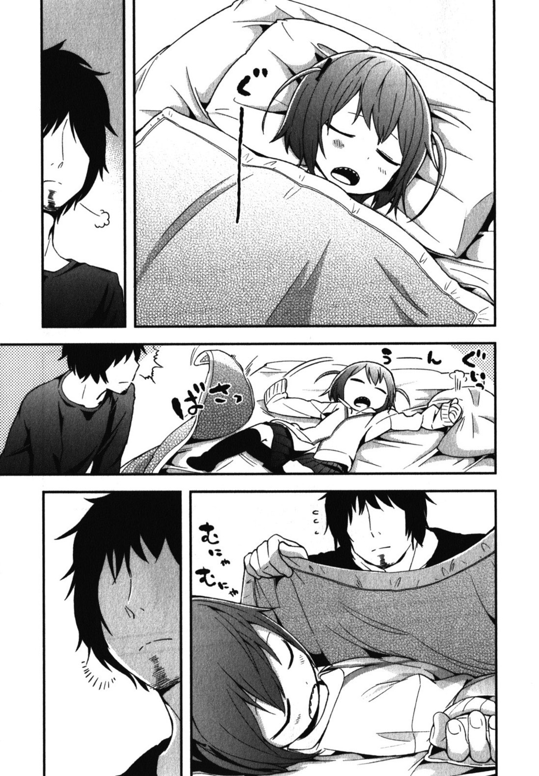 Denkigai no Honya-san Chapter 6 page 17 - Chapter 6: No Sleep Come Nightfall