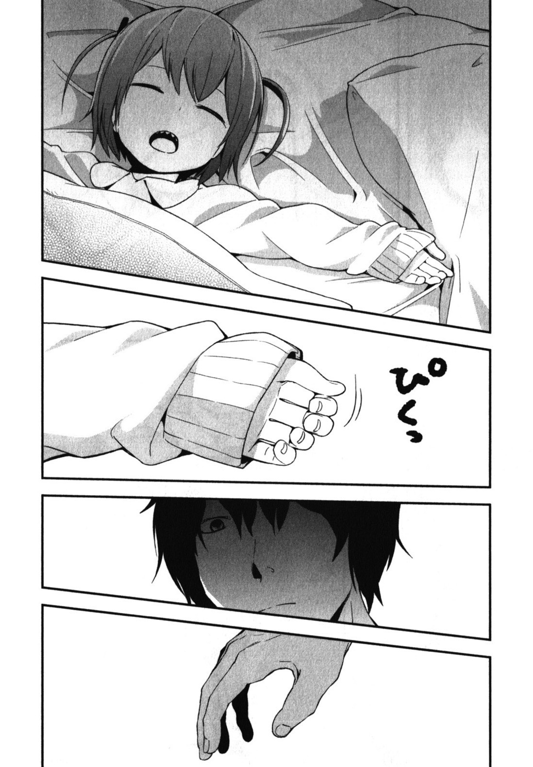 Denkigai no Honya-san Chapter 6 page 18 - Chapter 6: No Sleep Come Nightfall