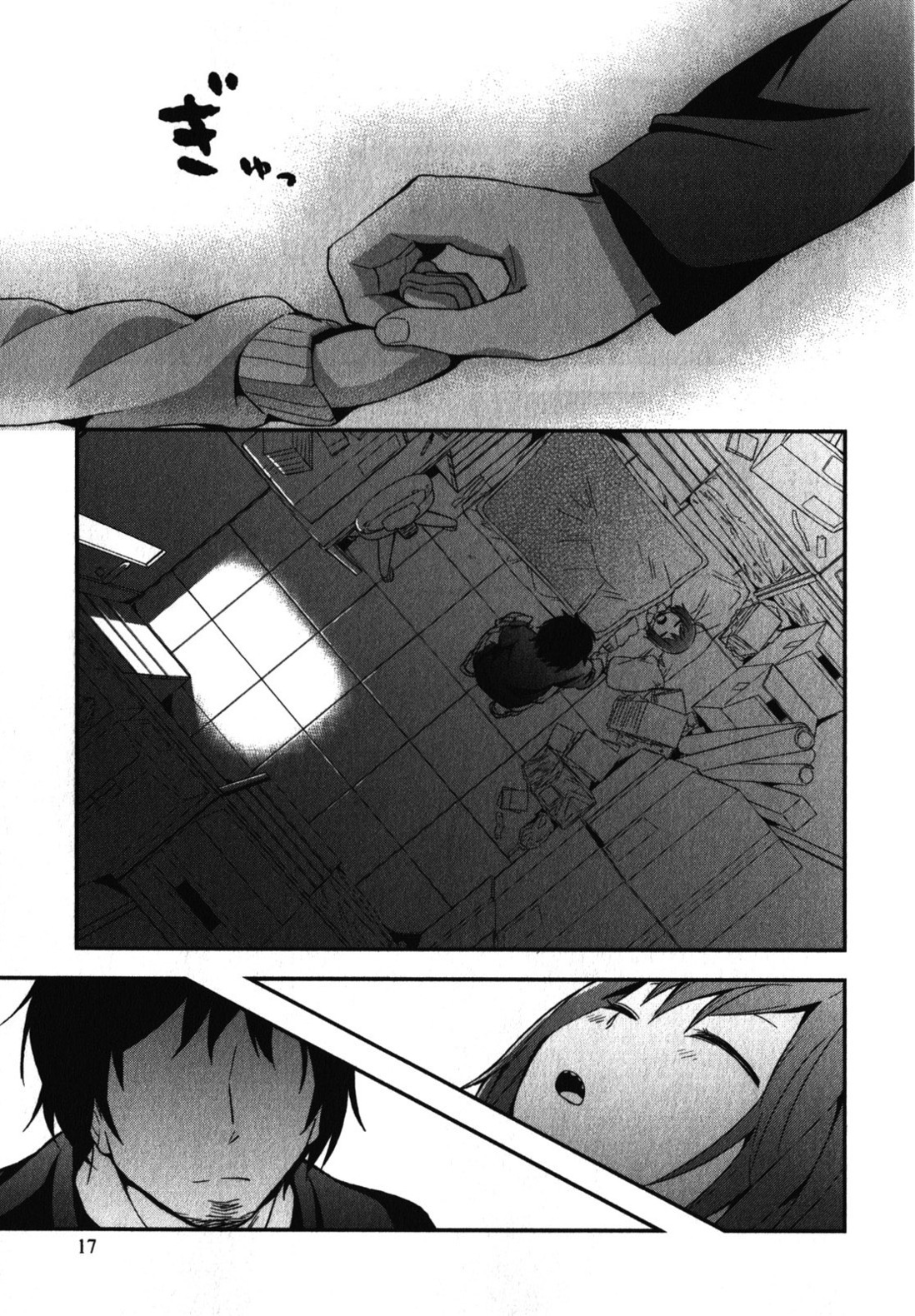Denkigai no Honya-san Chapter 6 page 19 - Chapter 6: No Sleep Come Nightfall