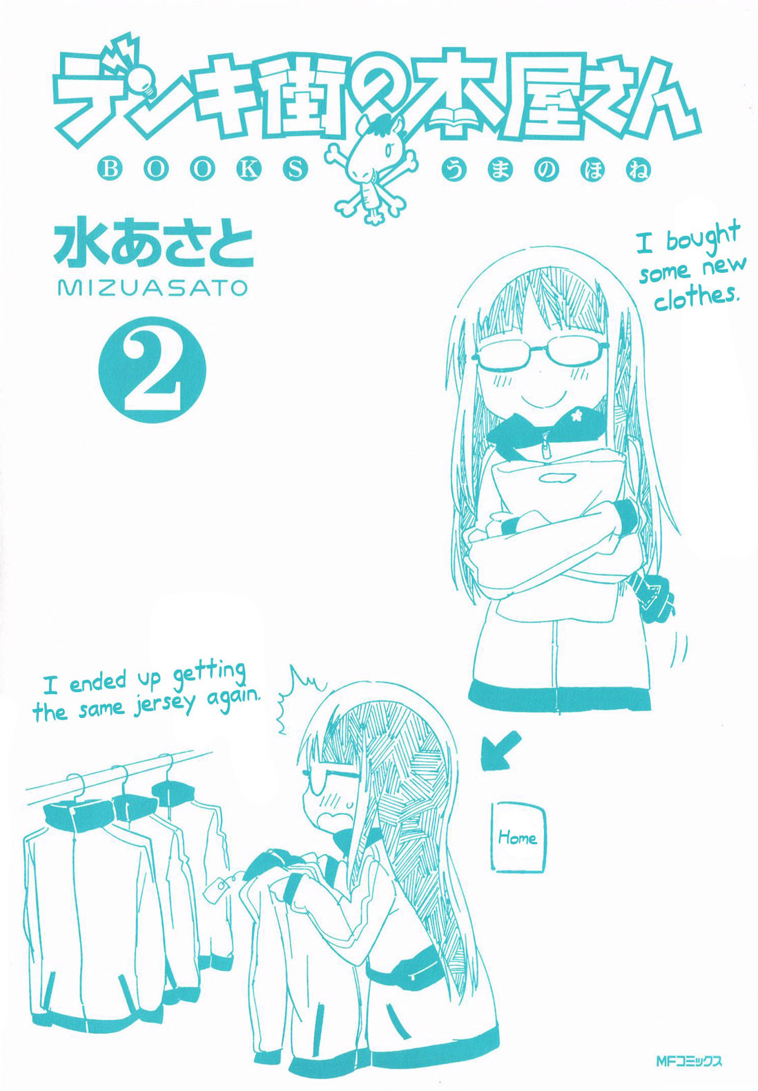 Denkigai no Honya-san Chapter 6 page 2 - Chapter 6: No Sleep Come Nightfall
