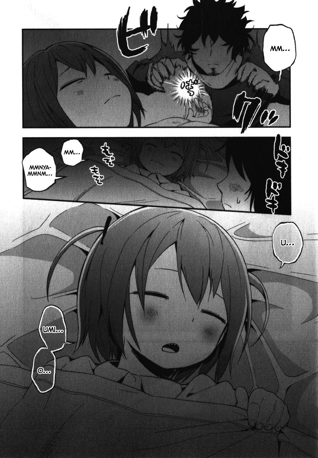 Denkigai no Honya-san Chapter 6 page 20 - Chapter 6: No Sleep Come Nightfall