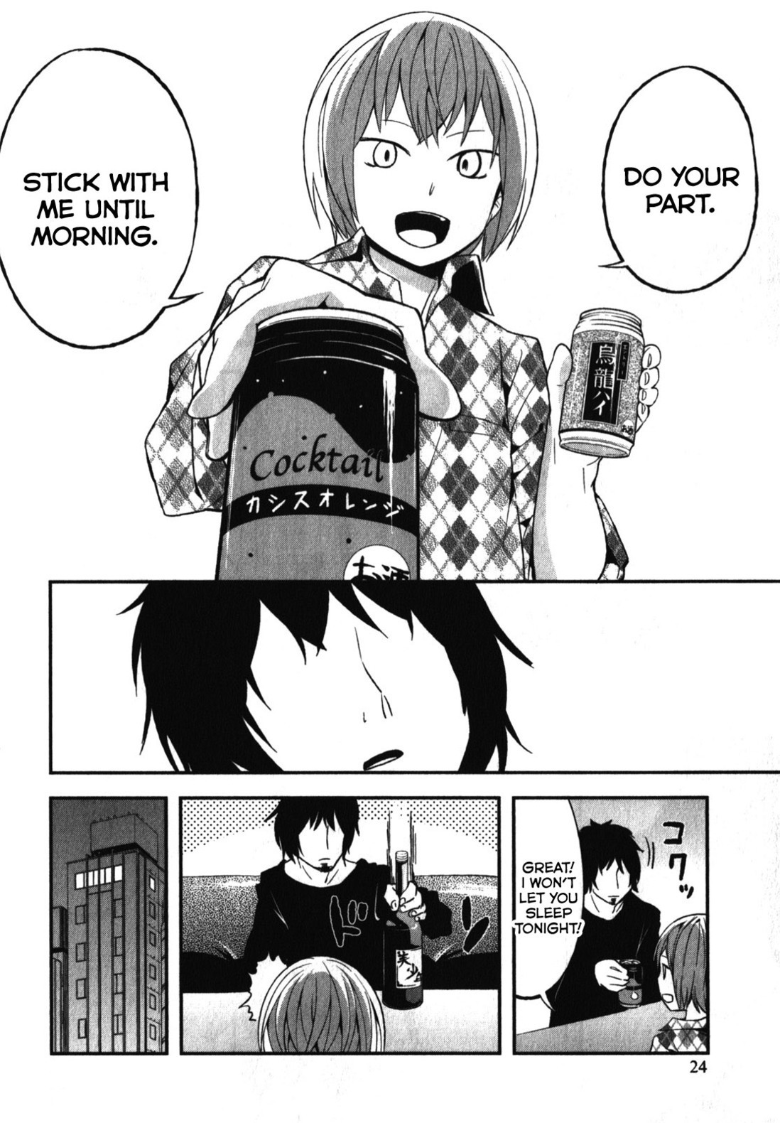 Denkigai no Honya-san Chapter 6 page 26 - Chapter 6: No Sleep Come Nightfall