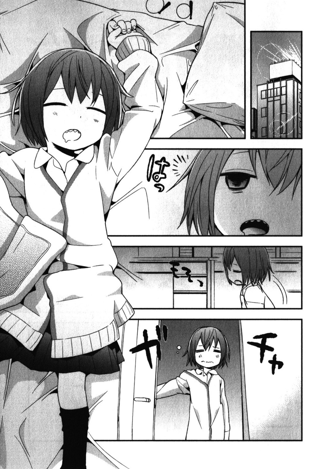 Denkigai no Honya-san Chapter 6 page 29 - Chapter 6: No Sleep Come Nightfall