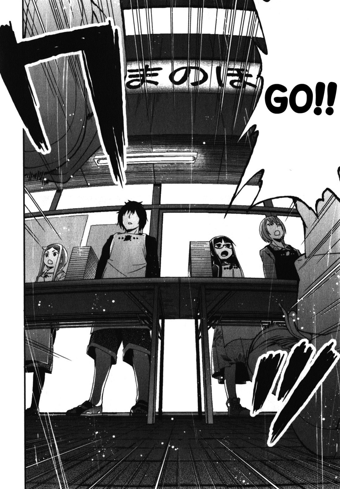 Denkigai no Honya-san Chapter 6 page 8 - Chapter 6: No Sleep Come Nightfall