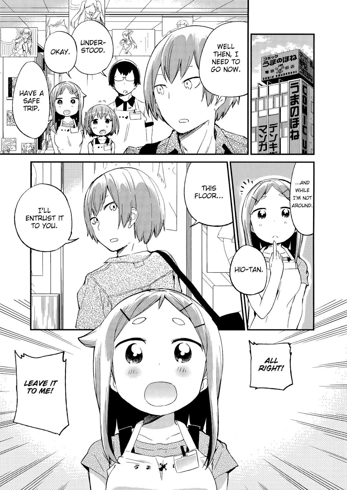 Denkigai no Honya-san Chapter 60 page 1 - Chapter 60: Foreigner