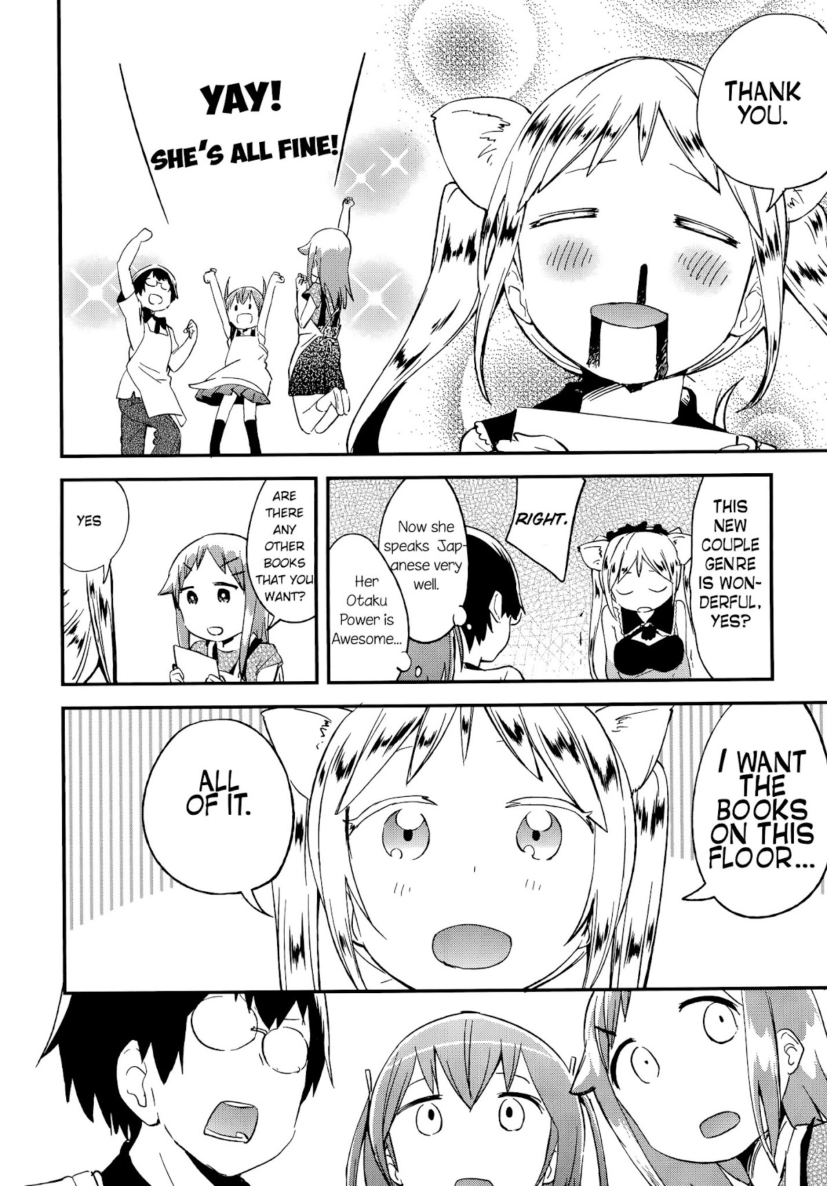 Denkigai no Honya-san Chapter 60 page 18 - Chapter 60: Foreigner