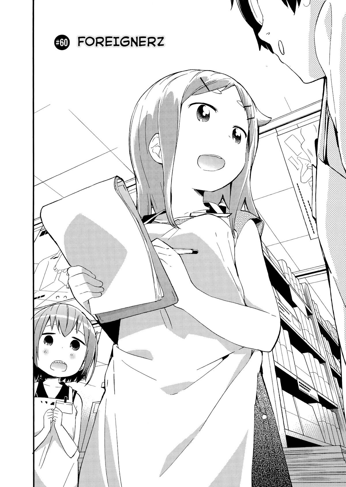 Denkigai no Honya-san Chapter 60 page 2 - Chapter 60: Foreigner