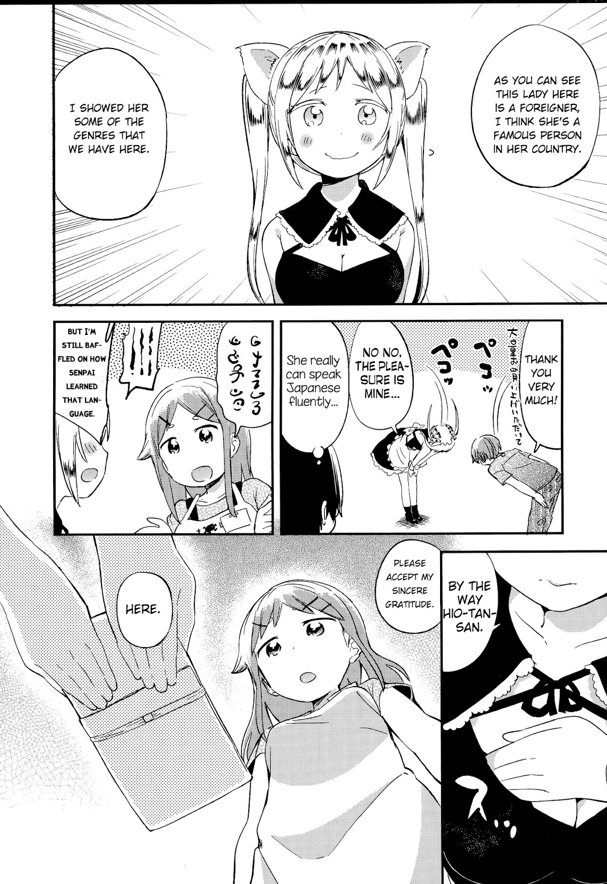 Denkigai no Honya-san Chapter 60 page 20 - Chapter 60: Foreigner