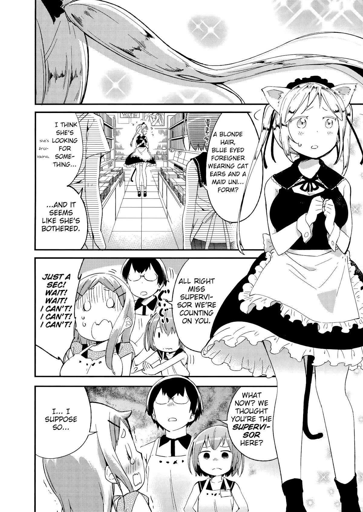 Denkigai no Honya-san Chapter 60 page 4 - Chapter 60: Foreigner