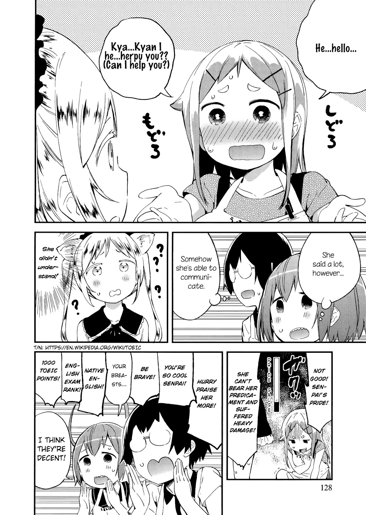 Denkigai no Honya-san Chapter 60 page 6 - Chapter 60: Foreigner