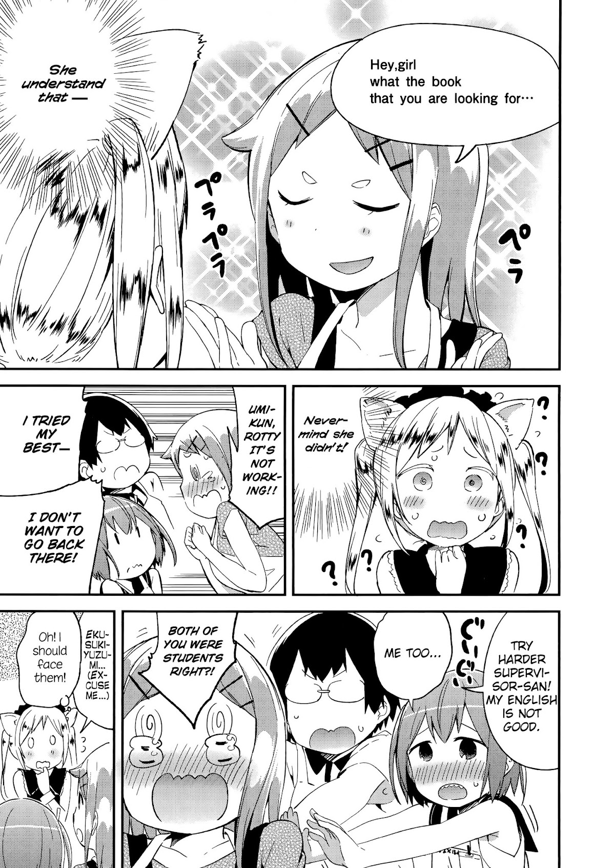 Denkigai no Honya-san Chapter 60 page 7 - Chapter 60: Foreigner