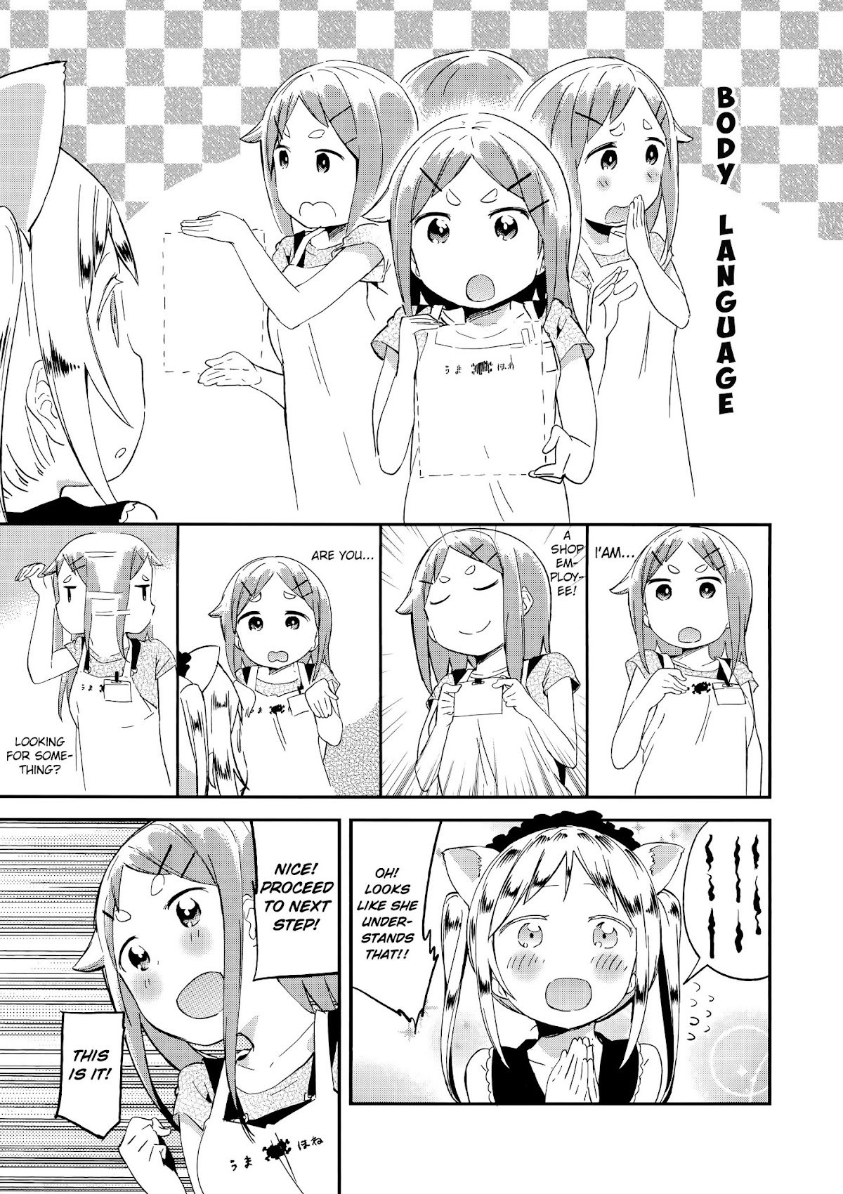 Denkigai no Honya-san Chapter 60 page 9 - Chapter 60: Foreigner