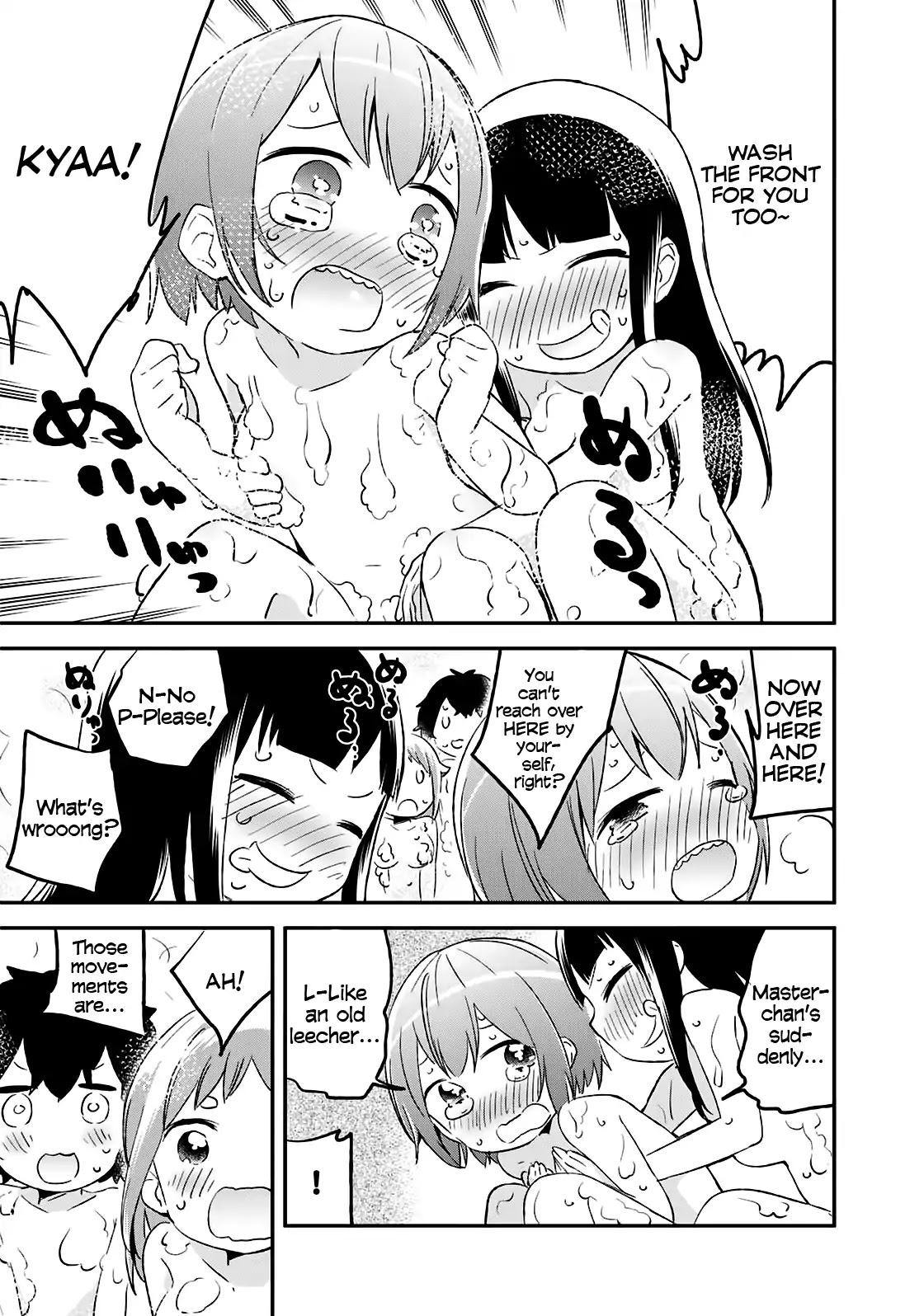 Denkigai no Honya-san Chapter 62 page 18 - Chapter 62: Public Bathgirls