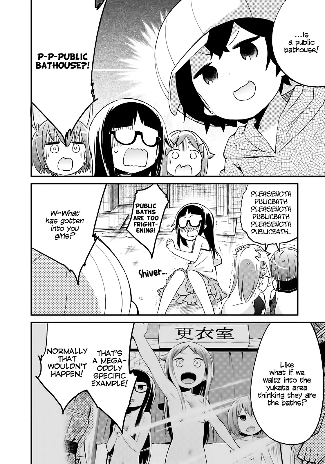 Denkigai no Honya-san Chapter 62 page 9 - Chapter 62: Public Bathgirls