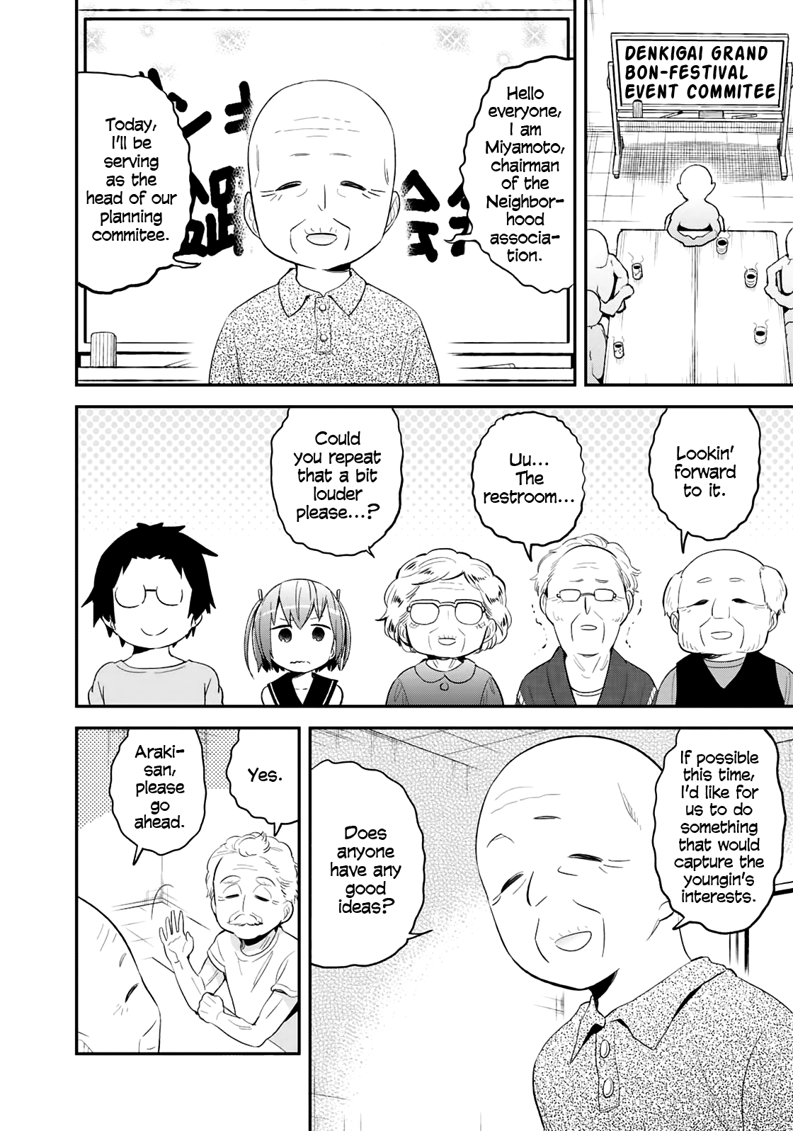 Denkigai no Honya-san Chapter 63 page 4 - Chapter 63: Dance of Death