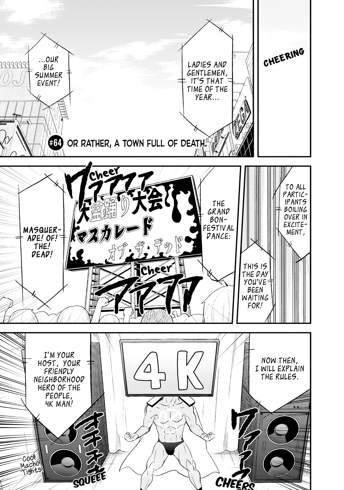 Denkigai no Honya-san Chapter 64 page 1 - Chapter 64
