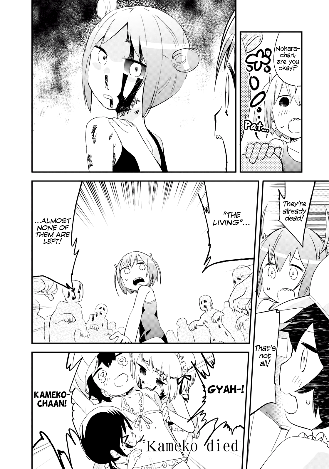 Denkigai no Honya-san Chapter 64 page 10 - Chapter 64