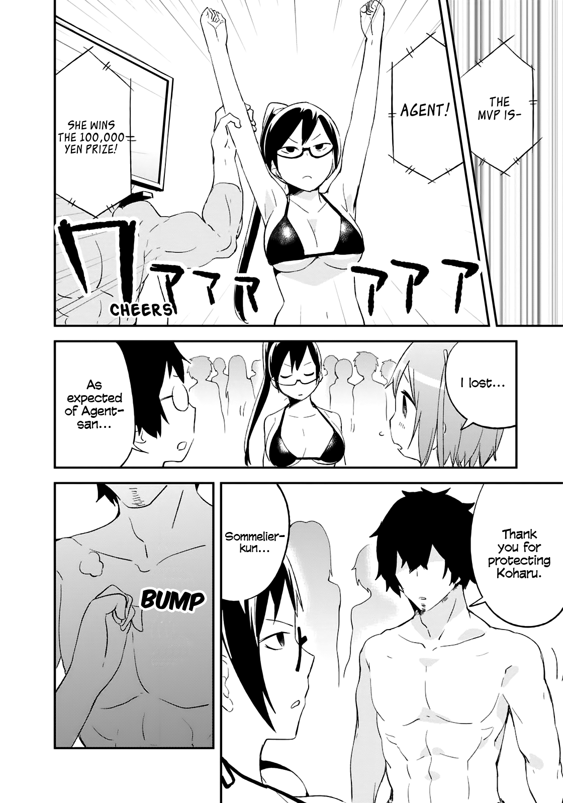 Denkigai no Honya-san Chapter 64 page 16 - Chapter 64