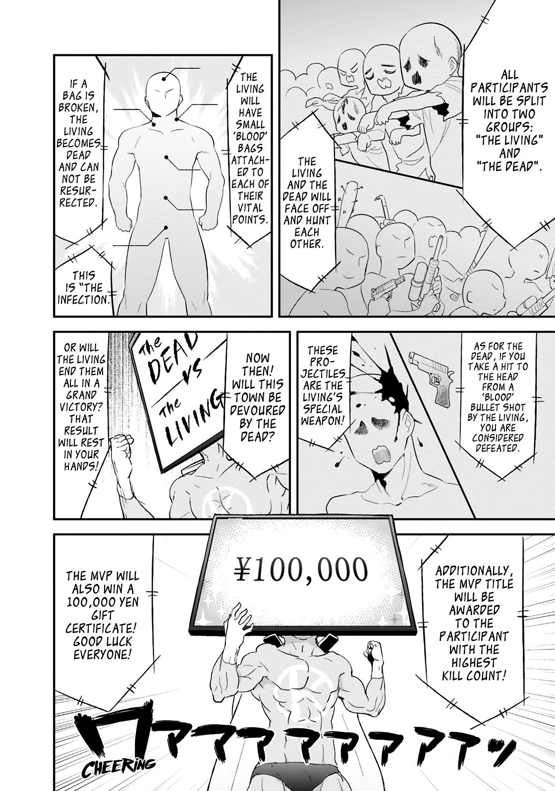 Denkigai no Honya-san Chapter 64 page 2 - Chapter 64