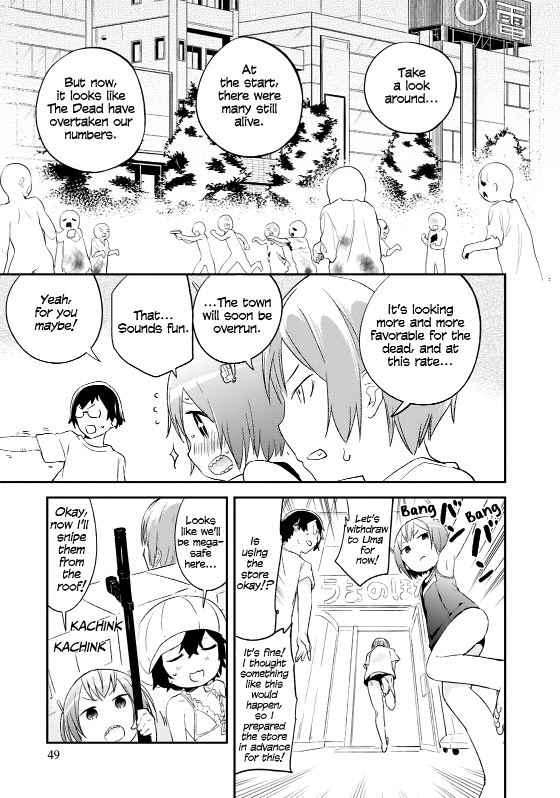 Denkigai no Honya-san Chapter 64 page 7 - Chapter 64