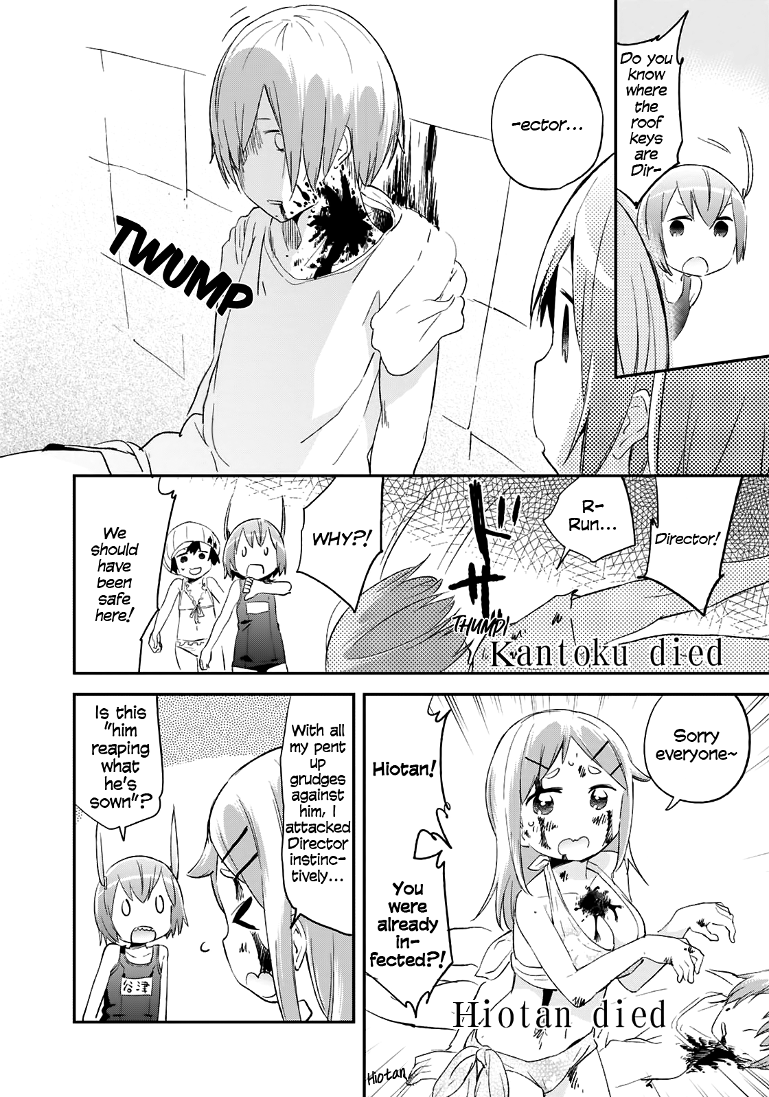 Denkigai no Honya-san Chapter 64 page 8 - Chapter 64