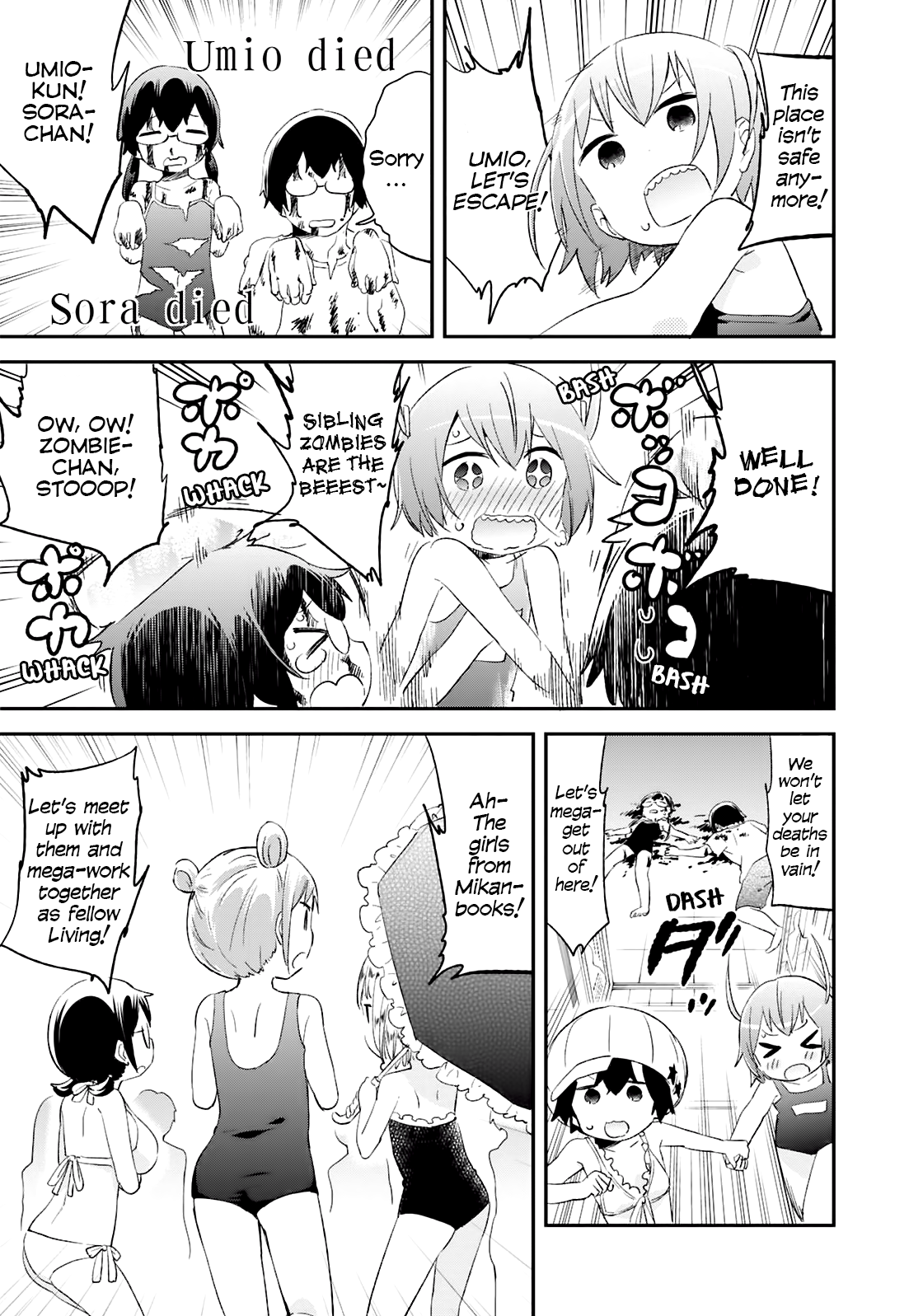 Denkigai no Honya-san Chapter 64 page 9 - Chapter 64