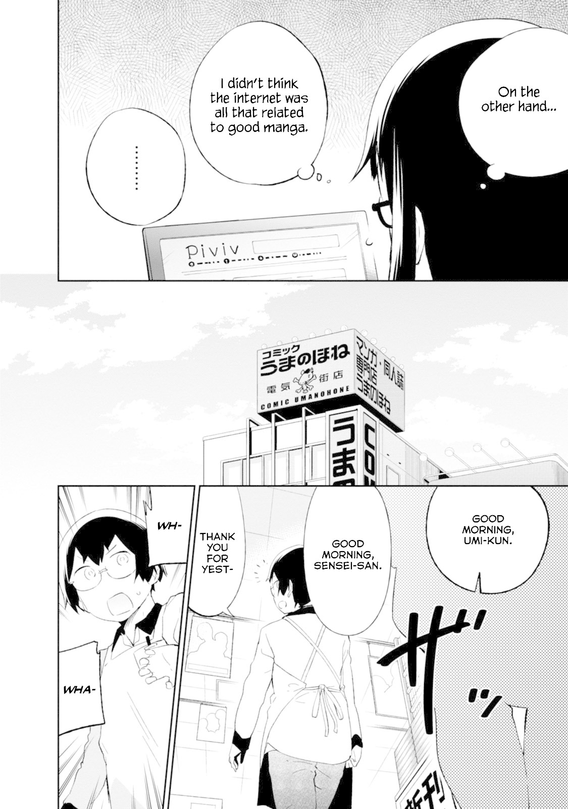 Denkigai no Honya-san Chapter 65 page 12 - Chapter 65: Have You Seen Umio?