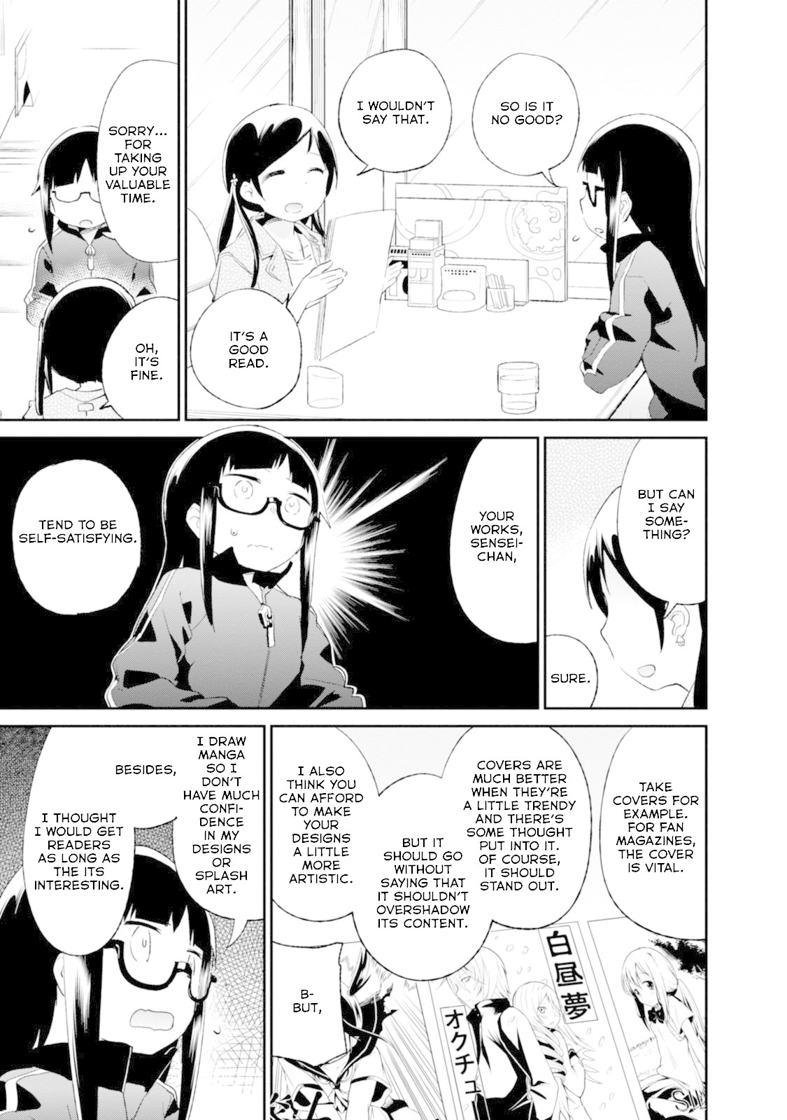 Denkigai no Honya-san Chapter 65 page 19 - Chapter 65: Have You Seen Umio?
