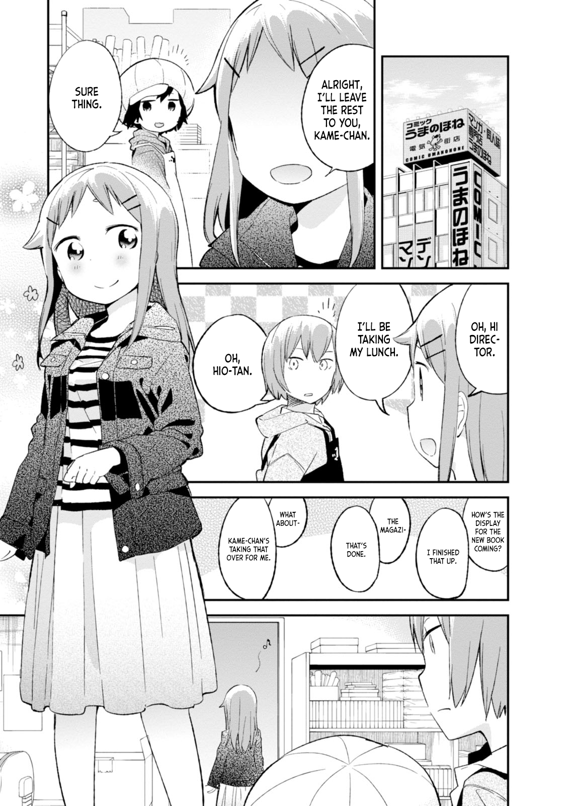 Denkigai no Honya-san Chapter 66 page 1 - Chapter 66: At the Dead of Night