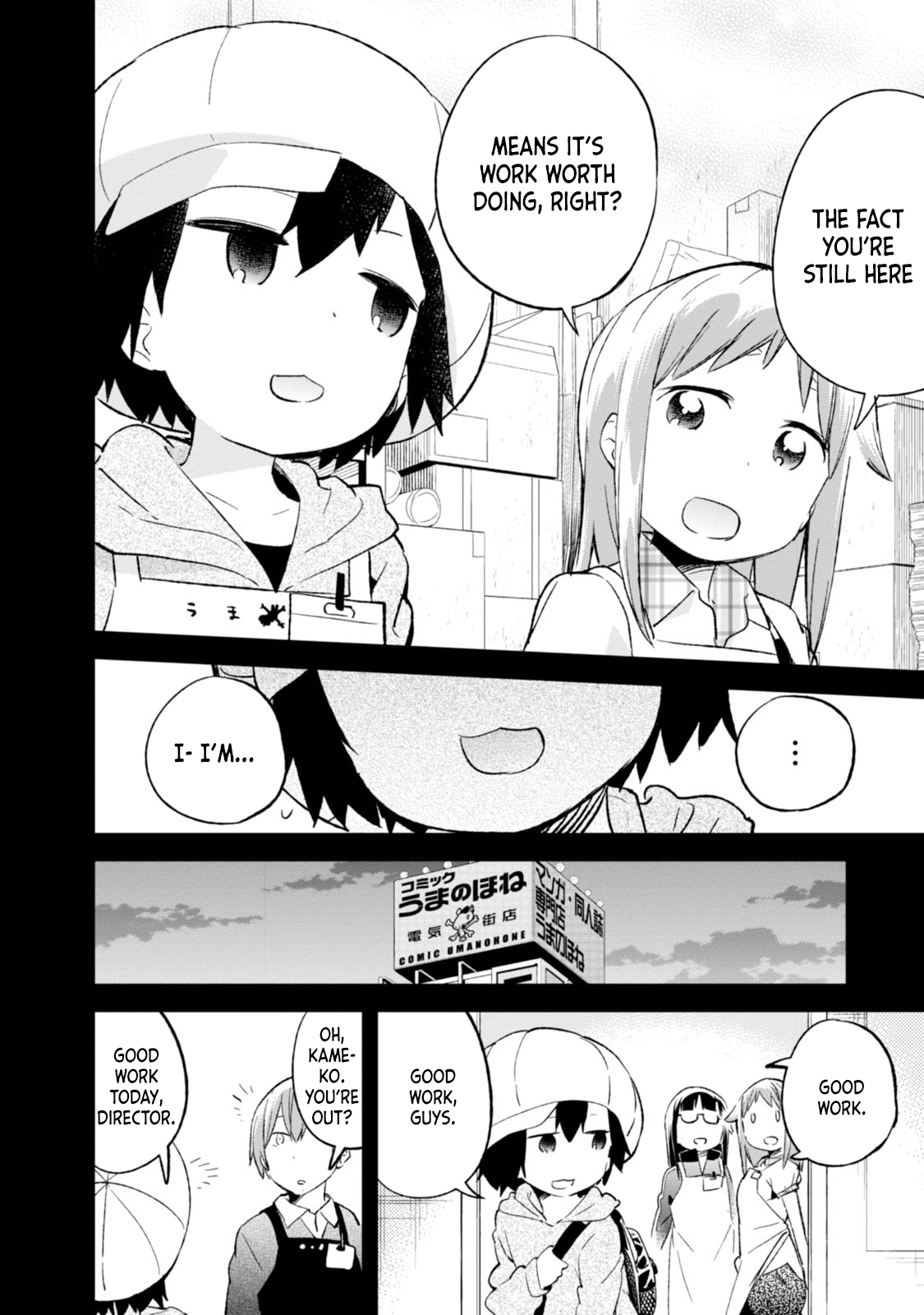 Denkigai no Honya-san Chapter 66 page 12 - Chapter 66: At the Dead of Night
