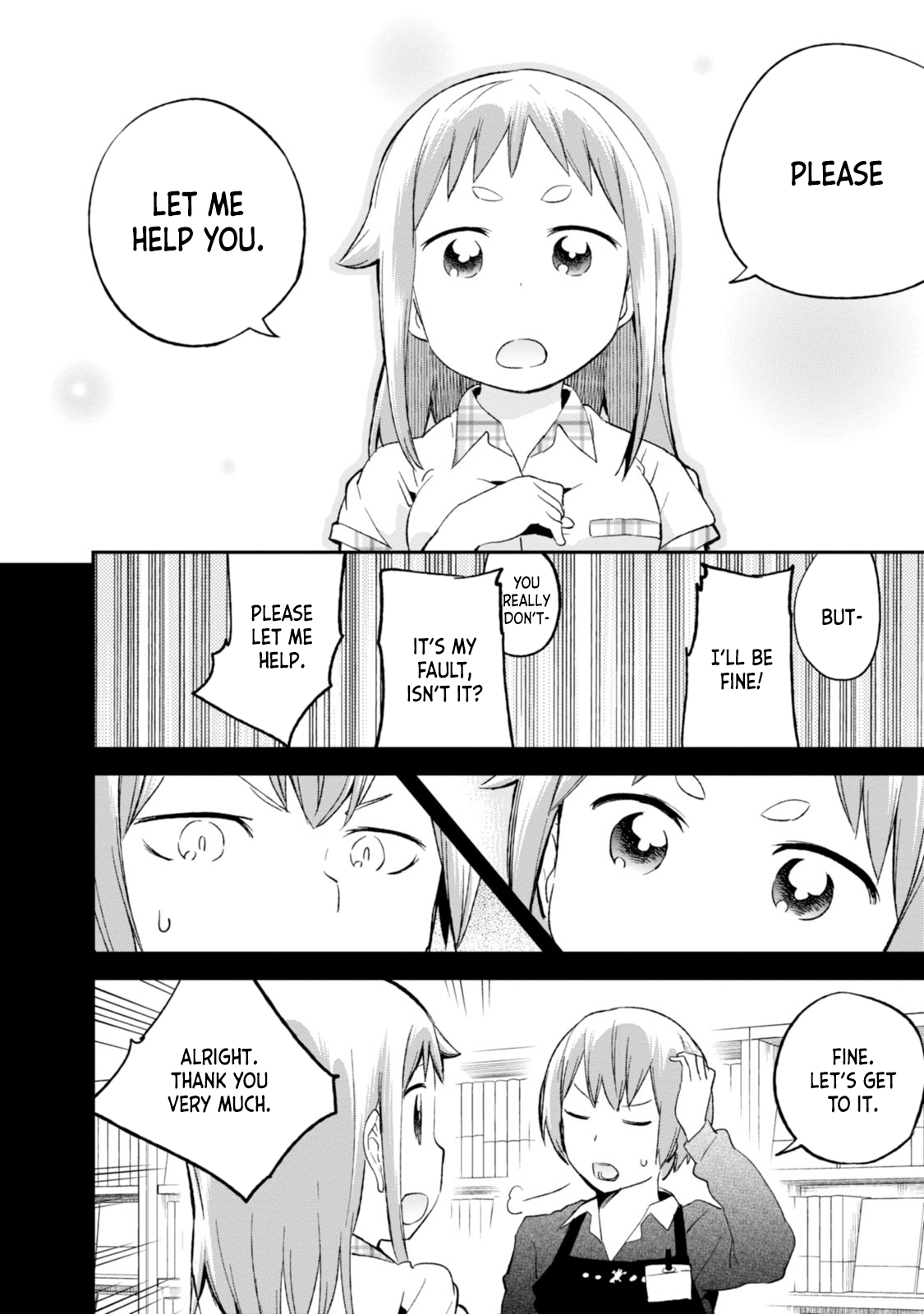 Denkigai no Honya-san Chapter 66 page 18 - Chapter 66: At the Dead of Night