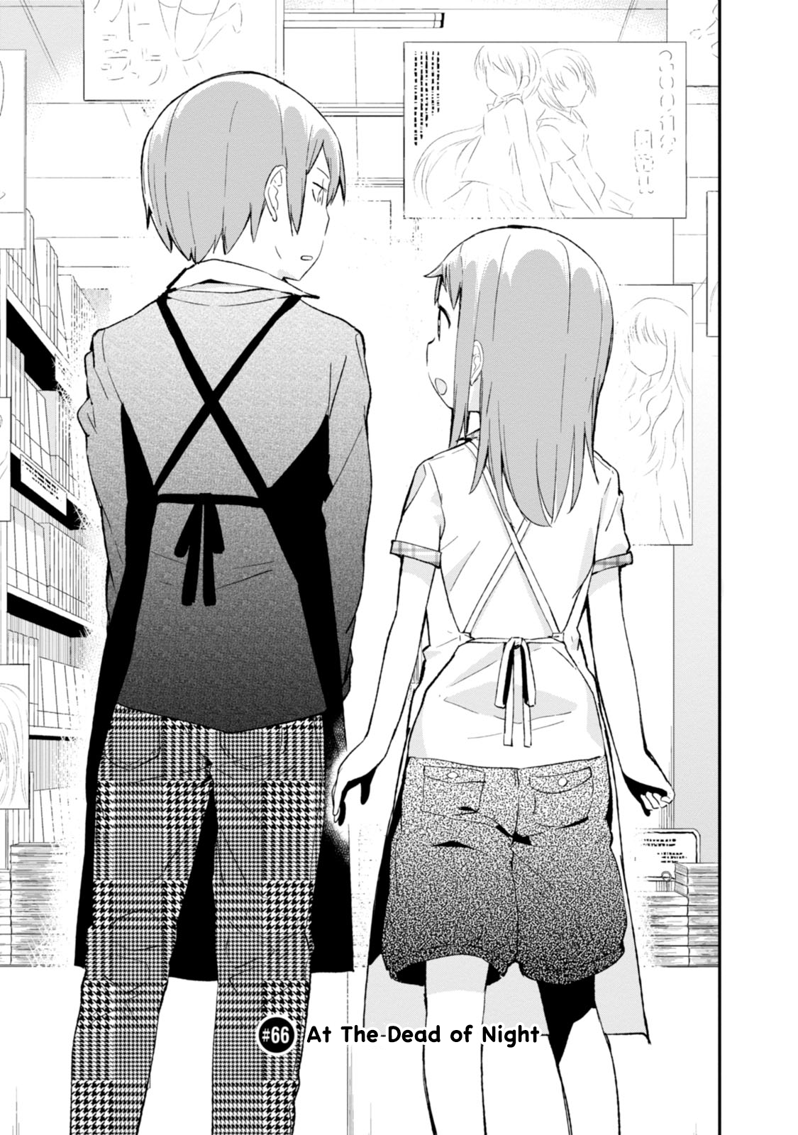 Denkigai no Honya-san Chapter 66 page 3 - Chapter 66: At the Dead of Night